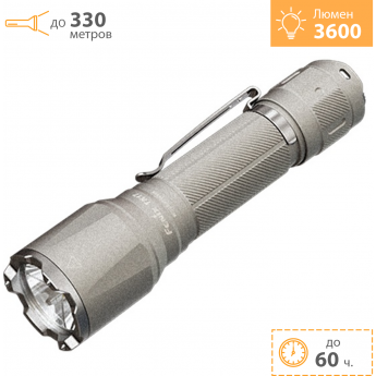 Фонарь тактический FENIX TK17 светло-серый хаки
